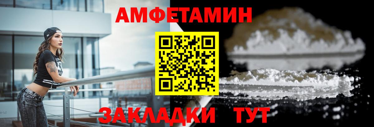 Усинск  Амфетамин кристаллы  Вход с VPN  Меф МЯУ МЯУ   ГАШИШ  Cocaine  NBOMe  Каннабис  ТГК 