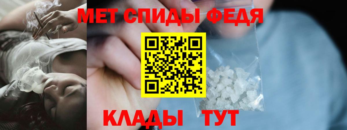 Amphetamine Premium  Вход с VPN  Amphetamine  Усинск 