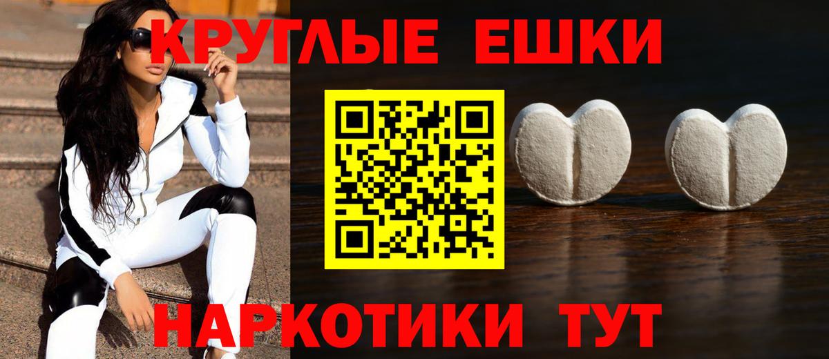ГАШИШ Усинск