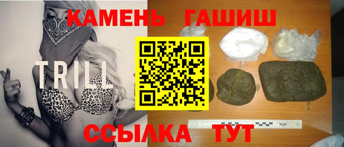 ГАШ AMNESIA HAZE  Гашиш  ГАШИШ ice o lator  Усинск  Вход с VPN 