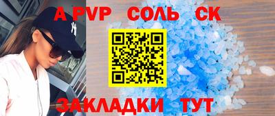 дмт Малгобек