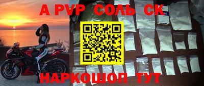 a pvp Малоярославец