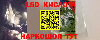 круглые Мариинск