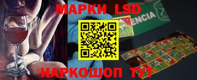 круглые Мариинск