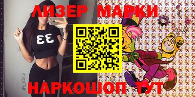 дмт Малгобек