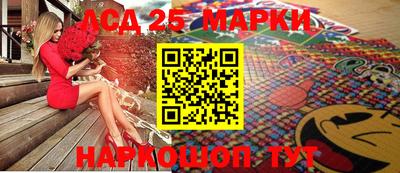 круглые Мариинск