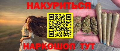 круглые Мариинск