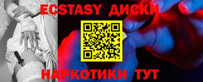 дмт Малгобек