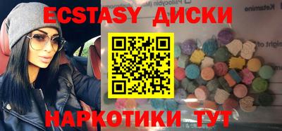 дмт Малгобек