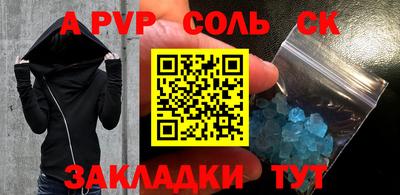 круглые Мариинск