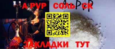 синтетический гашиш Моздок