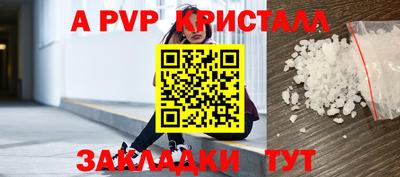 дмт Малгобек