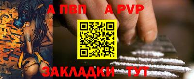 круглые Мариинск