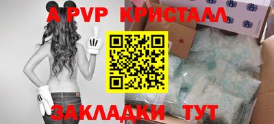 круглые Мариинск