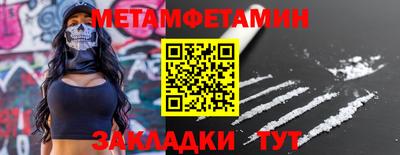 круглые Мариинск