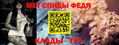 круглые Мариинск