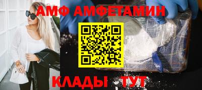 дмт Малгобек