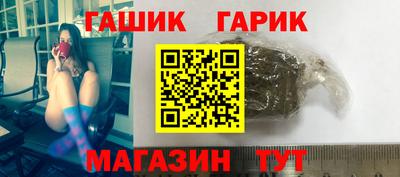 круглые Мариинск
