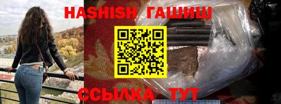 круглые Мариинск