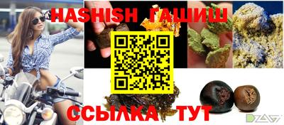 круглые Мариинск