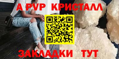 дмт Малгобек