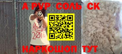 a pvp Малоярославец