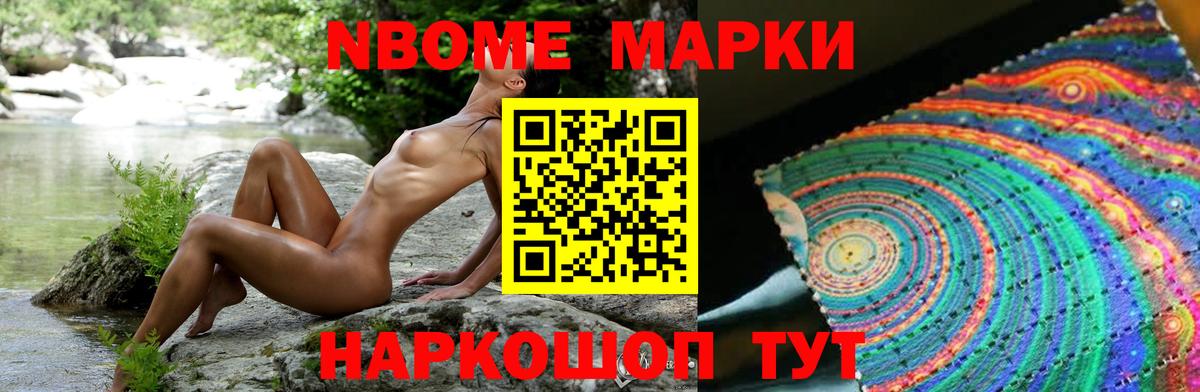 Усинск  ЛСД экстази кислота  LSD-25 экстази ecstasy  LSD-25 экстази  Вход с VPN 