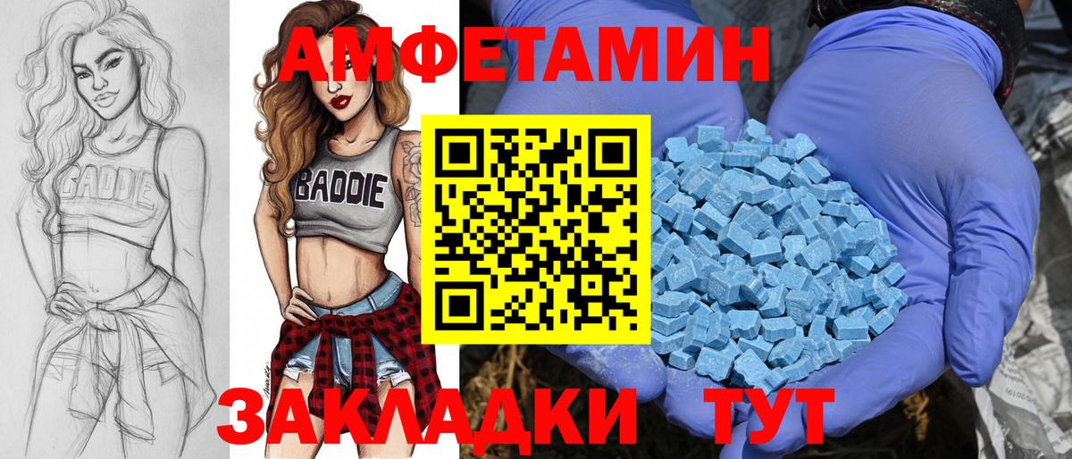 Усинск  МЕТАМФЕТАМИН витя  Вход с VPN  МЕТАМФЕТАМИН витя 